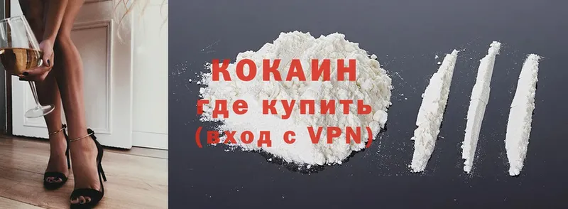 Cocaine VHQ  Подпорожье 